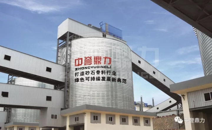 砂石骨料環保智能生產線